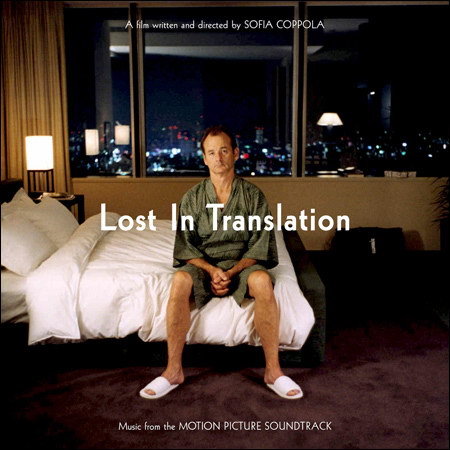 Обложка к альбому - Трудности перевода / Lost in Translation