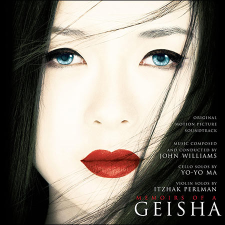 Обложка к альбому - Мемуары гейши / Memoirs of a Geisha