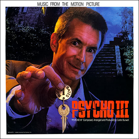 Обложка к альбому - Психо 3 / Психоз 3 / Psycho III