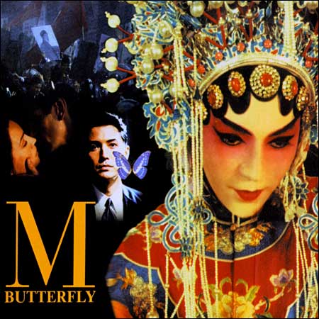 Обложка к альбому - М. Баттерфляй / Мадам Баттерфляй / M. Butterfly