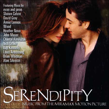 Обложка к альбому - Интуиция / Serendipity (OST)