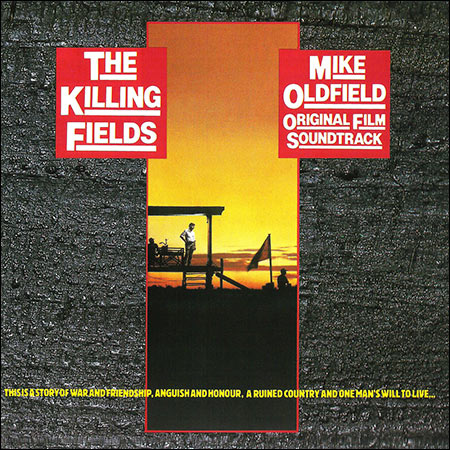 Обложка к альбому - Поля смерти / The Killing Fields (Original Score)