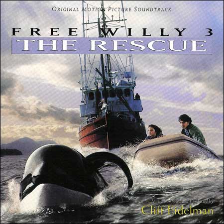 Обложка к альбому - Освободите Вилли 3: Спасение / Free Willy 3: The Rescue
