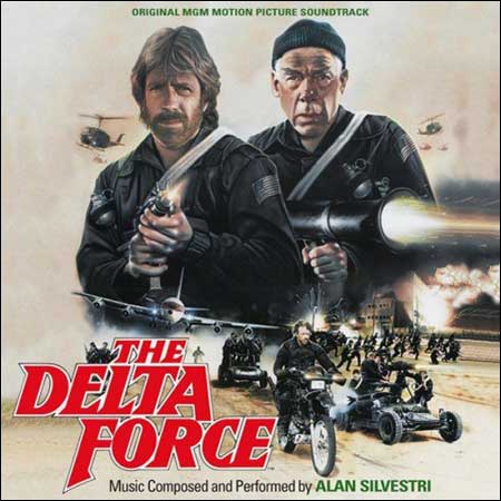 Обложка к альбому - Отряд Дельта / The Delta Force