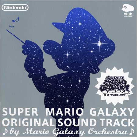 Обложка к альбому - Super Mario Galaxy Platinum Version