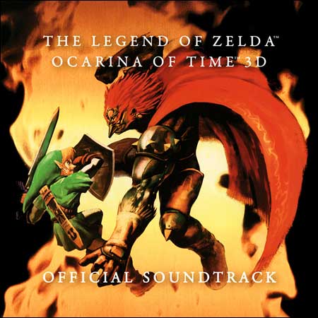 Обложка к альбому - The Legend of Zelda: Ocarina of Time 3D