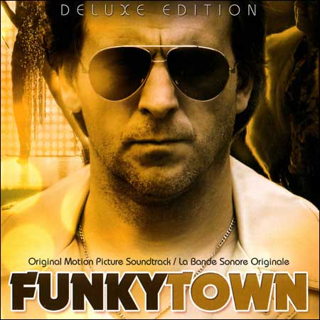 Обложка к альбому - Город-испуг / Funkytown