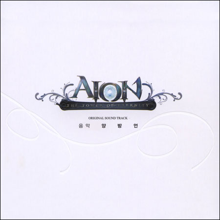 Обложка к альбому - Aion: The Tower of Eternity