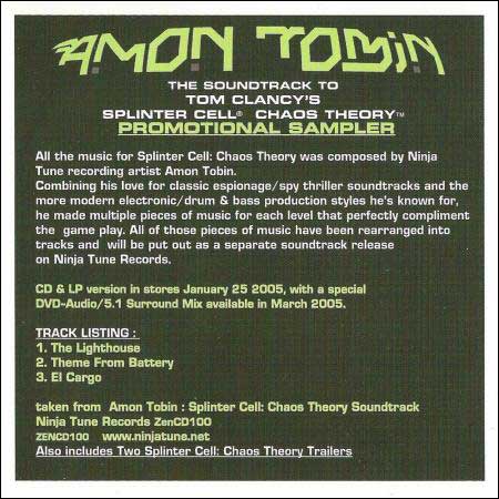 Обложка к альбому - Splinter Cell: Chaos Theory - Theory Promo Soundtrack