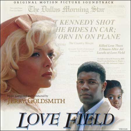 Обложка к альбому - Поле любви / Love Field