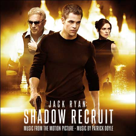 Обложка к альбому - Джек Райан: Теория хаоса / Jack Ryan: Shadow Recruit