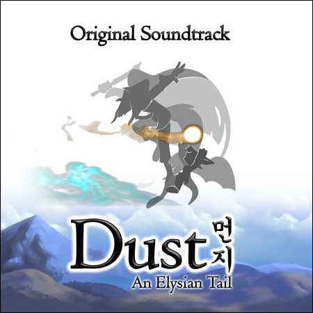 Обложка к альбому - Dust: An Elysian Tail