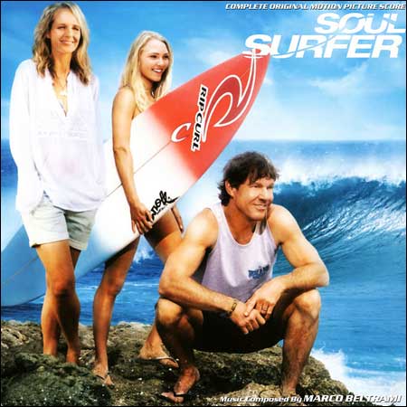 Дополнительная обложка к альбому - Серфер души / Soul Surfer (Complete Score)