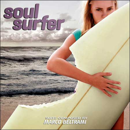 Обложка к альбому - Серфер души / Soul Surfer (Suite)
