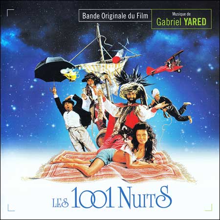 Обложка к альбому - Тысяча и одна ночь / Les 1001 Nuits (Music Box Records - MBR-058)