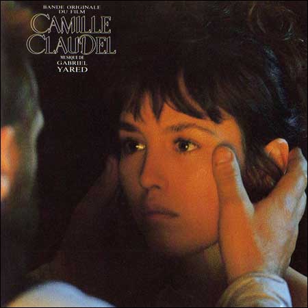 Обложка к альбому - Камилла Клодель / Camille Claudel