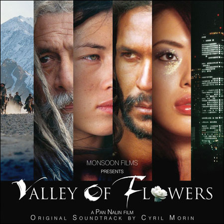 Обложка к альбому - Долина цветов / Valley of Flowers