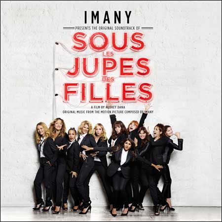 Обложка к альбому - Красотки в Париже / Sous les jupes des filles