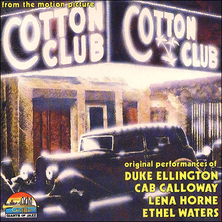 Обложка к альбому - Клуб Коттон / Cotton Club