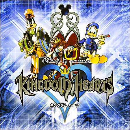 Обложка к альбому - Kingdom Hearts