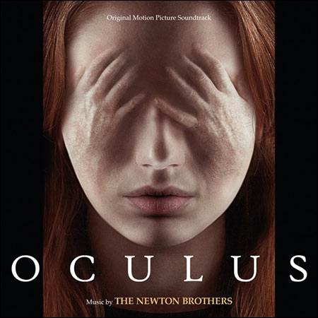 Обложка к альбому - Окулус / Oculus