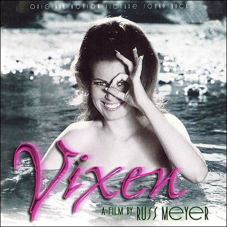 Обложка к альбому - Мегера / Vixen!