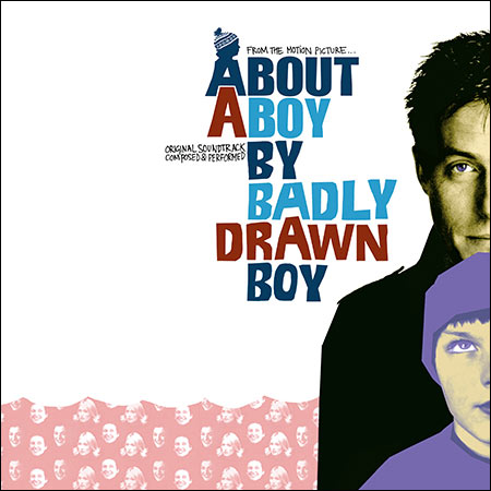 Обложка к альбому - Мой мальчик / About A Boy