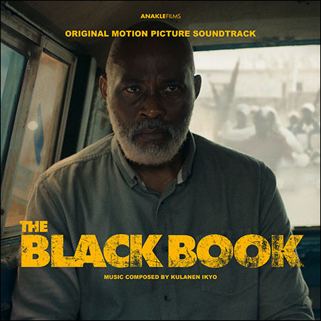 Обложка к альбому - Чёрная книга / The Black Book