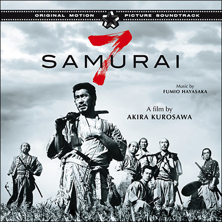Перейти к публикации - Kurosawa's Seven Samurai (Bonus Track Version)