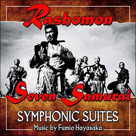 Обложка к альбому - Kurosawa's Seven Samurai / Rashomon (Symphonic Suites)