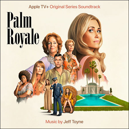 Обкладинка до альбому - Палм-Рояль / Palm Royale