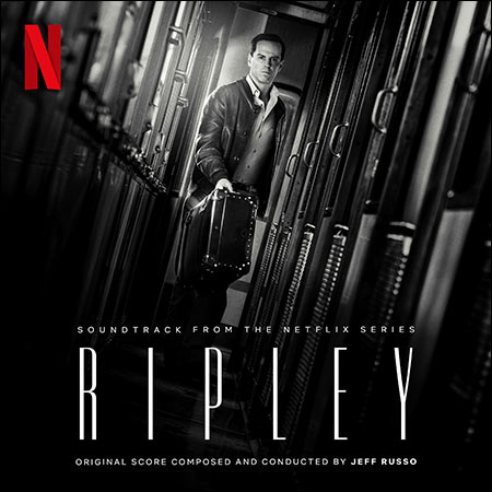 Обкладинка до альбому - Рипли / Ripley