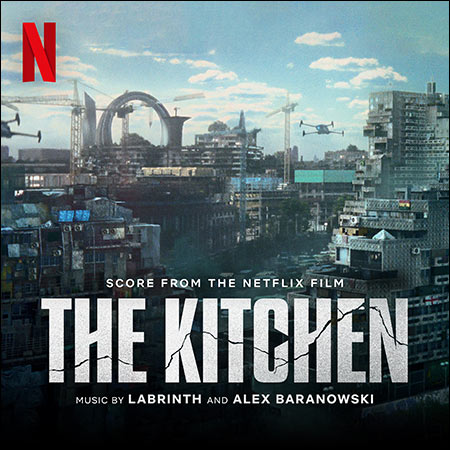 Обложка к альбому - Кухня / The Kitchen
