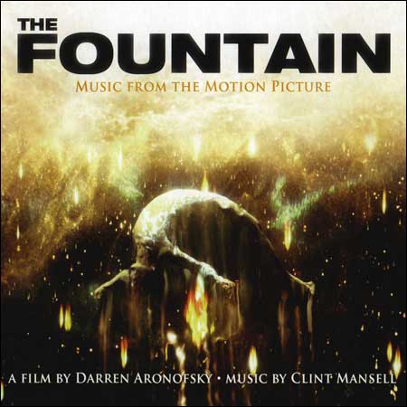 Обложка к альбому - Фонтан / The Fountain