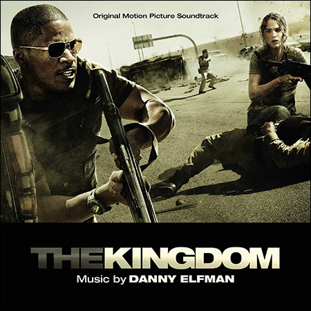 Обложка к альбому - Королевство / The Kingdom