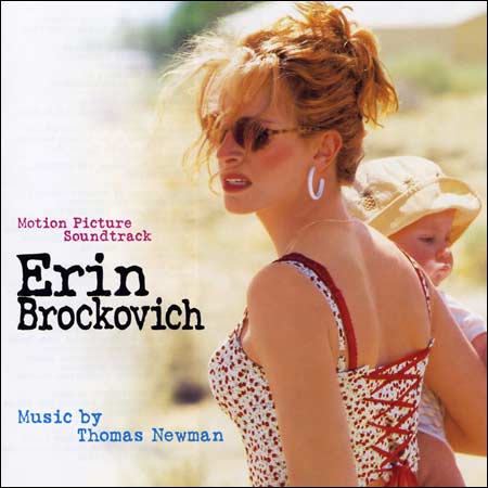 Обложка к альбому - Эрин Брокович / Erin Brockovich