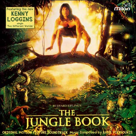 Обложка к альбому - Книга джунглей / The Jungle Book (by Basil Poledouris)