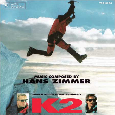 Обложка к альбому - К2: Предельная высота / K2