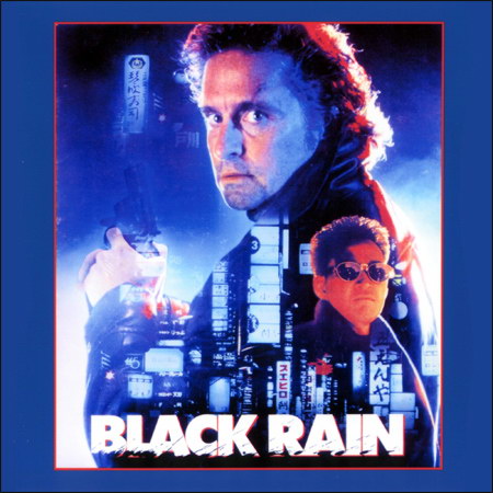 Дополнительная обложка к альбому - Чёрный дождь / Black Rain