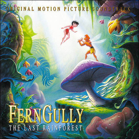 Обложка к альбому - Долина папоротников: Последний тропический лес / FernGully...The Last Rainforest (OST)