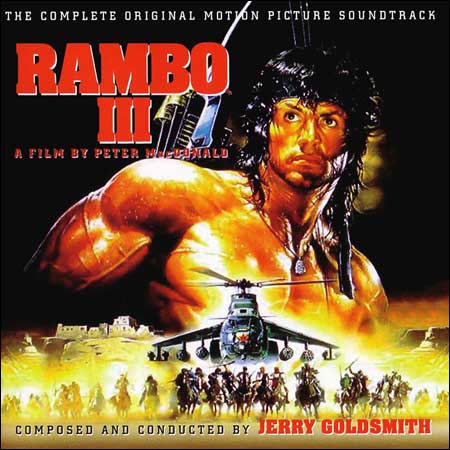 Обложка к альбому - Рэмбо 3 / Rambo III (Complete Soundtrack)