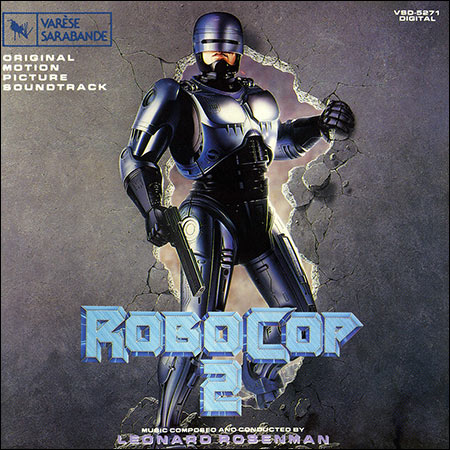 Обложка к альбому - Робот-полицейский 2 / Робокоп 2 / RoboCop 2