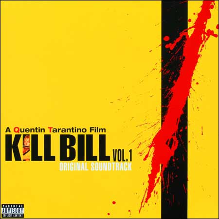 Обложка к альбому - Убить Билла. Фильм 1 / Kill Bill vol.1 (OST)