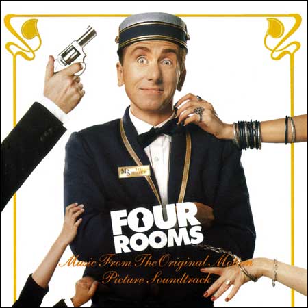 Обложка к альбому - Четыре комнаты / Four Rooms