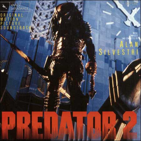 Хищник 2 / Predator 2