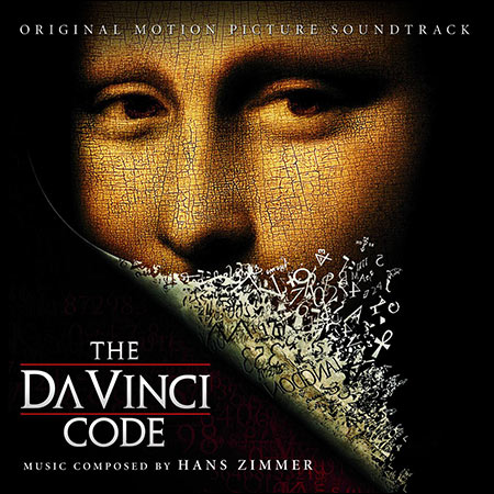 Обложка к альбому - Код да Винчи / The Da Vinci Code (Original Score)