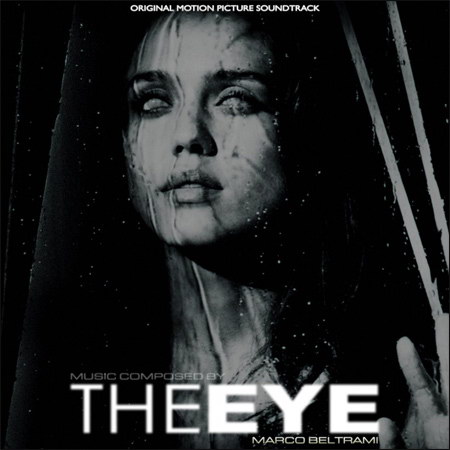 Обложка к альбому - Глаз / The Eye