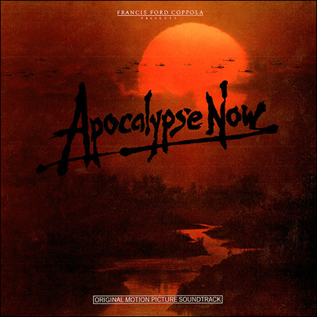 Обложка к альбому - Апокалипсис сегодня / Apocalypse Now (Elektra - 1979)