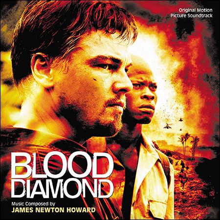 Обложка к альбому - Кровавый алмаз / Blood Diamond