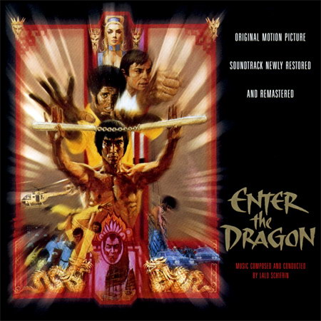 Дополнительная обложка к альбому - Выход дракона / Enter The Dragon